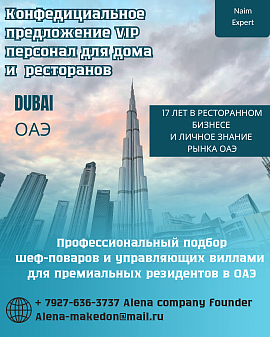 Подбор