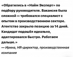 Отзыв